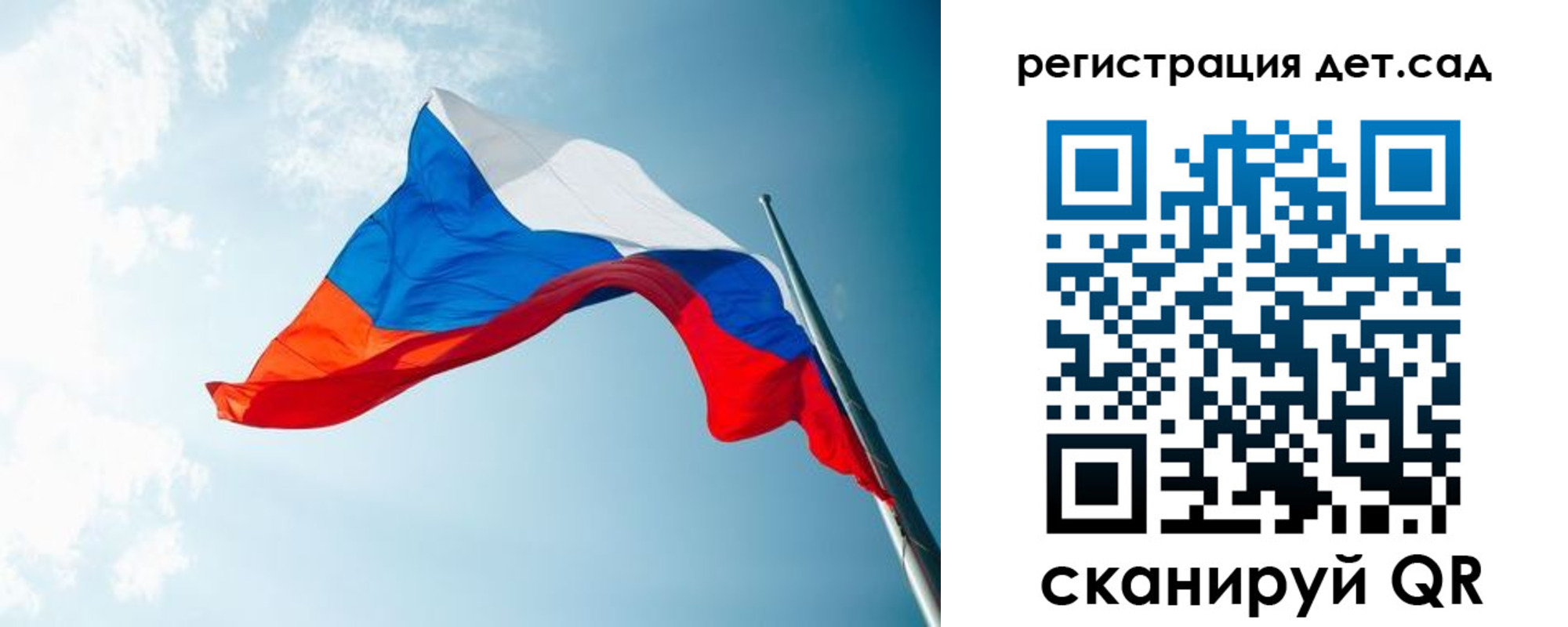 временная регистрация адрес в Белогорске