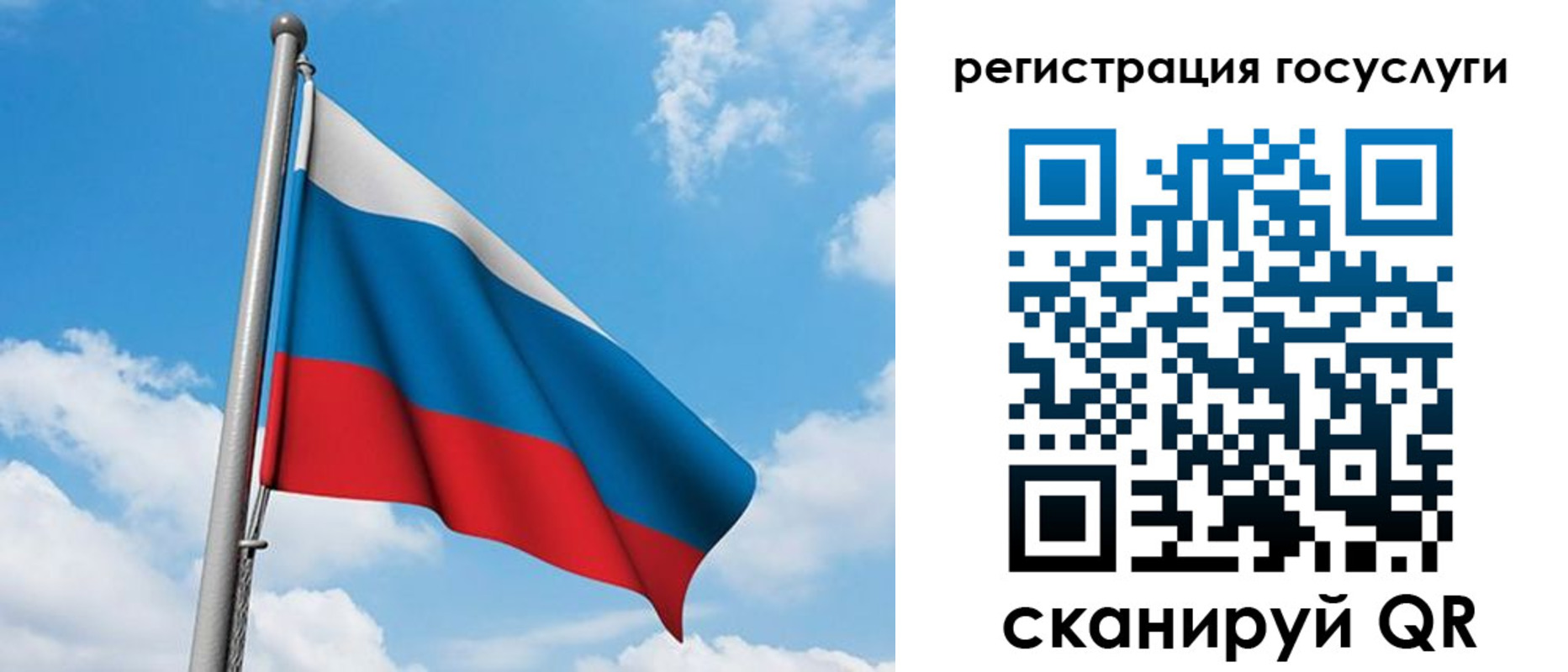 временная регистрация надежно в Белогорске