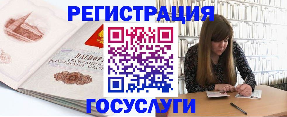 форма 3 в Белогорске